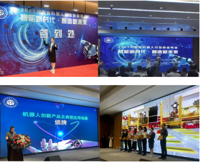 喜報(bào)——洛陽(yáng)鴻元軸承（HONB）榮獲工業(yè)機(jī)器人精密減速器軸承“2023年機(jī)器人創(chuàng)新產(chǎn)品”稱號(hào)