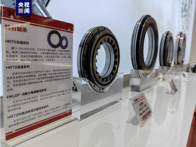 隱形冠軍丨機(jī)器的“關(guān)節(jié)”，中國(guó)造！一一HONB洛陽(yáng)鴻元軸承榮登央視新聞