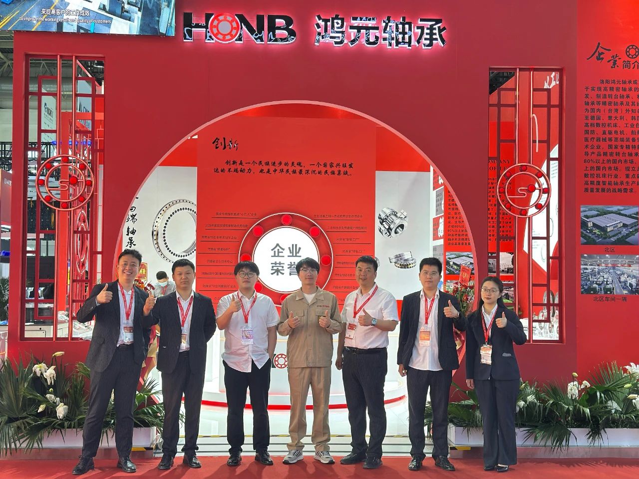 【展會(huì)直擊】鴻元軸承HONB閃耀CIMT2025，現(xiàn)場(chǎng)熱度持續(xù)攀升！